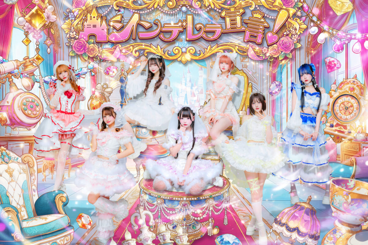 E.　オーダーページ　シンデレラ シンデレラの犬 Project